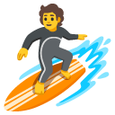 🏄