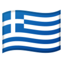🇬🇷