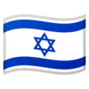 🇮🇱
