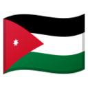 🇯🇴