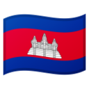 🇰🇭