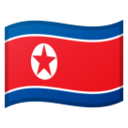 🇰🇵
